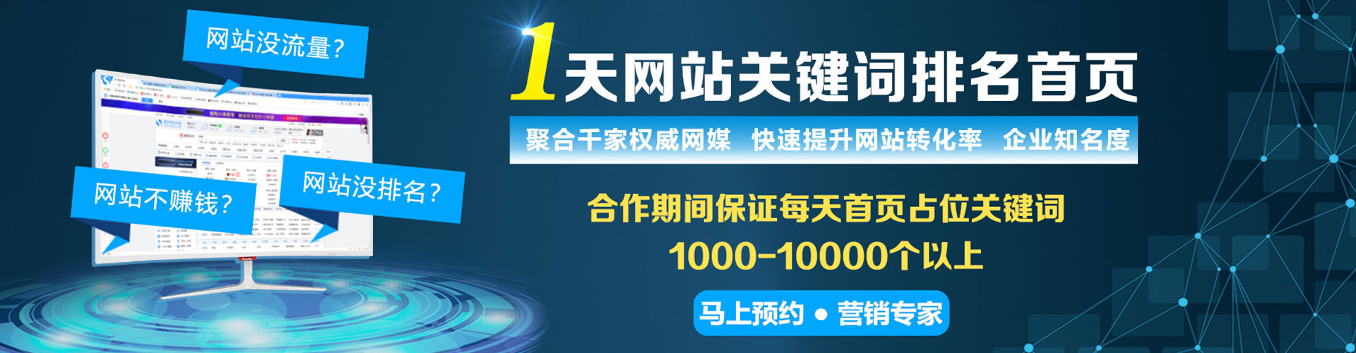 蚌山竞价开户